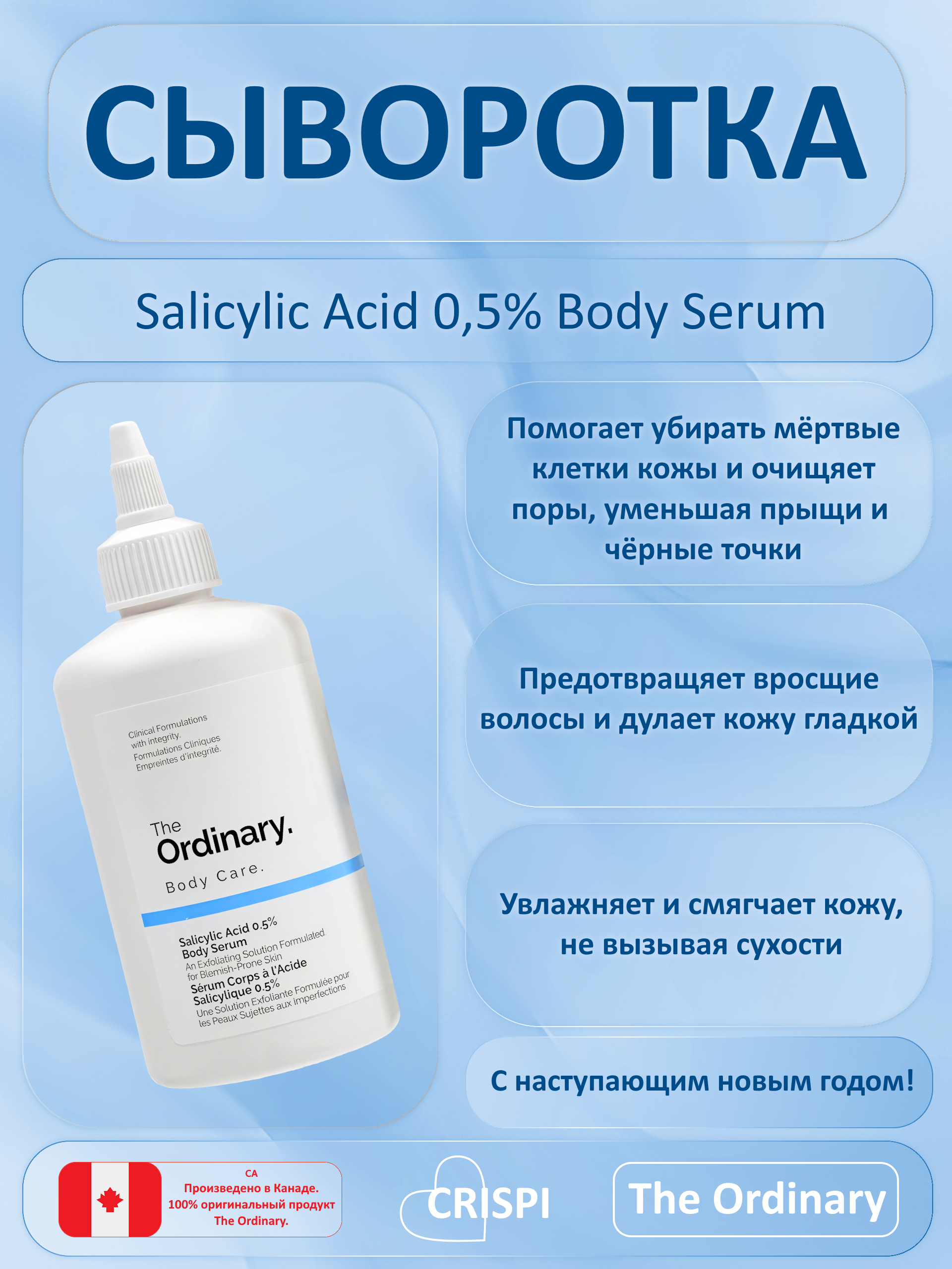 DECIEM / The Ordinary Alpha Arbutin 2% + HA / Осветляющая сыворотка с Альфа Арбутином 2%